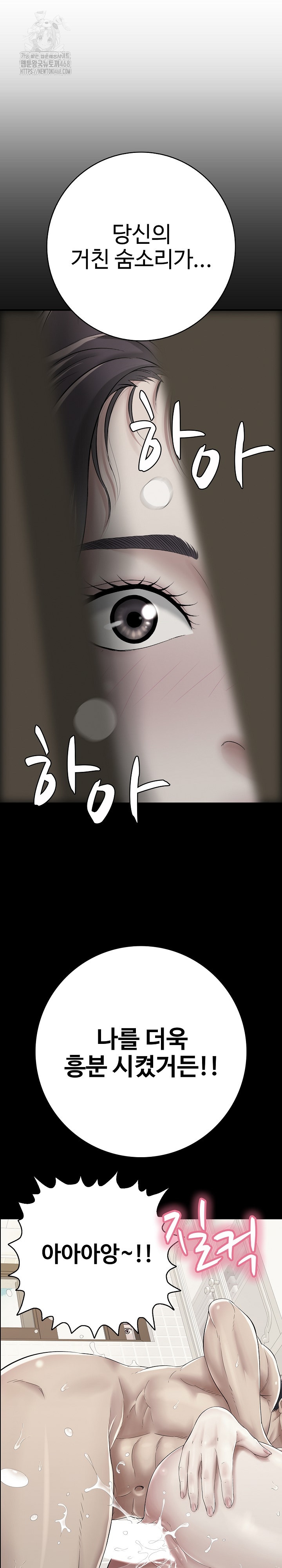 Just One More Time Raw - Page 13