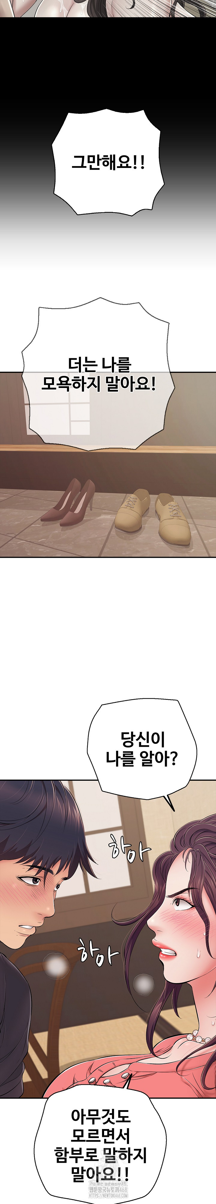 Just One More Time Raw - Page 16