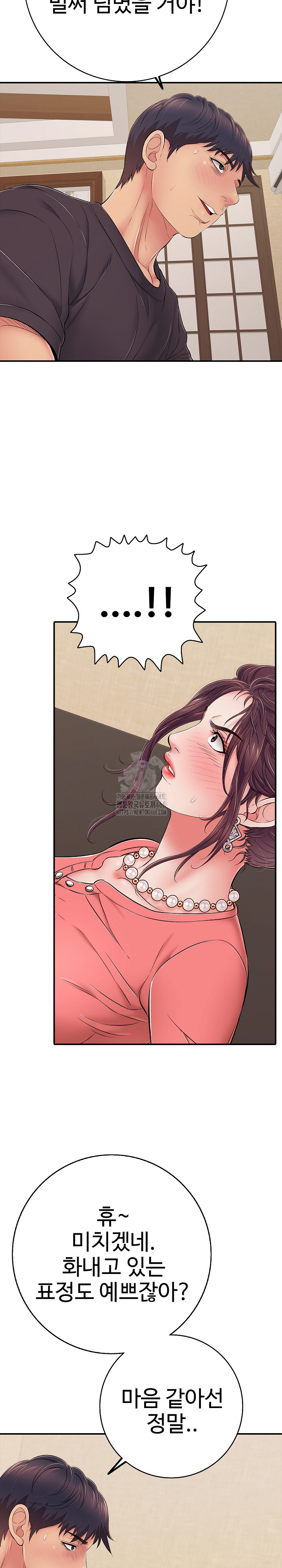Just One More Time Raw - Page 24