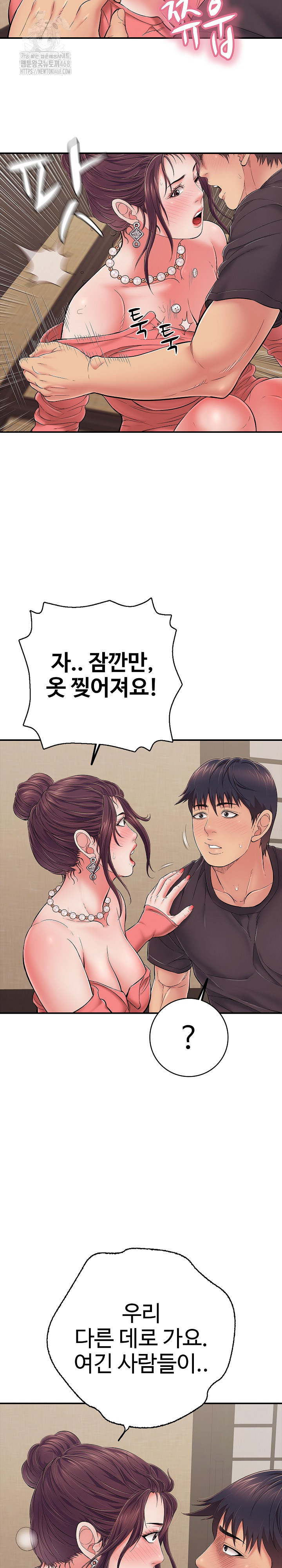 Just One More Time Raw - Page 30