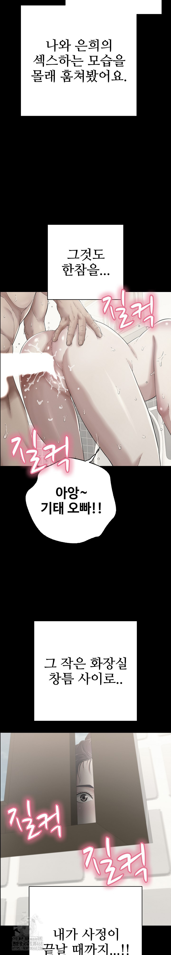 Just One More Time Raw - Page 9