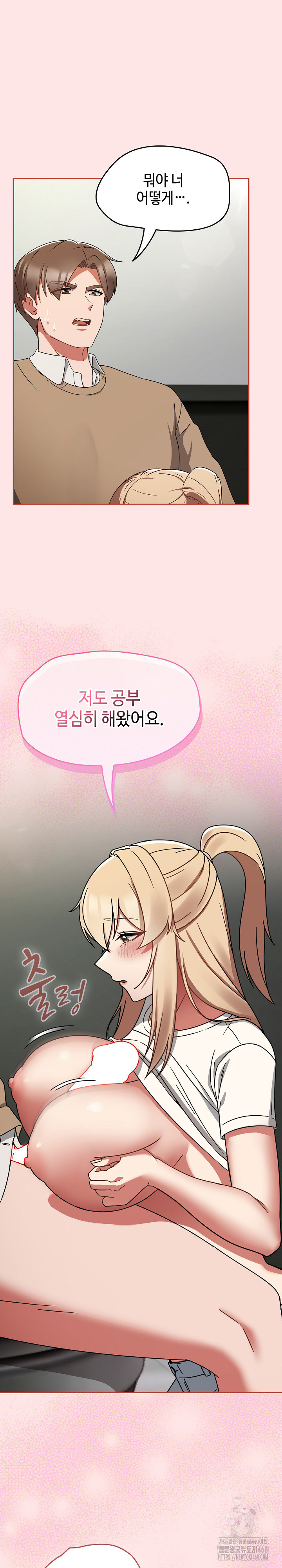 Ground and Pound Raw - Page 11