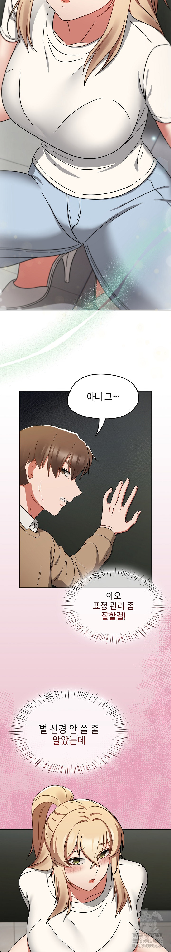 Ground and Pound Raw - Page 7