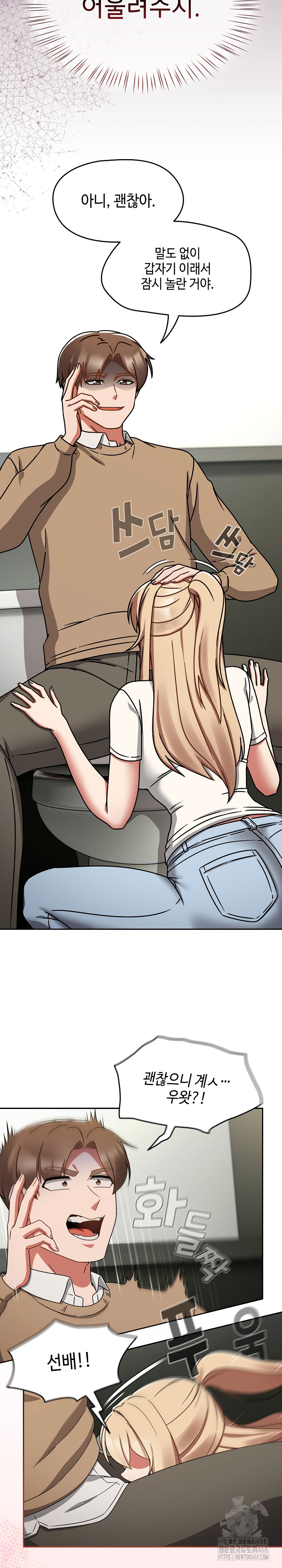 Ground and Pound Raw - Page 9