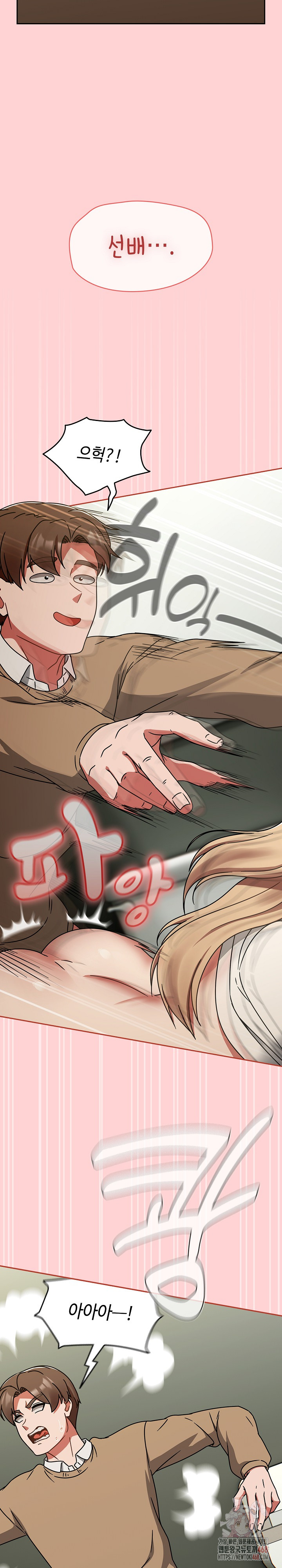 Ground and Pound Raw - Page 16