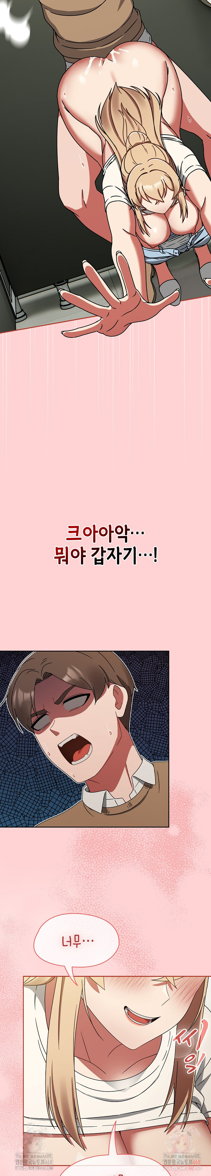 Ground and Pound Raw - Page 17