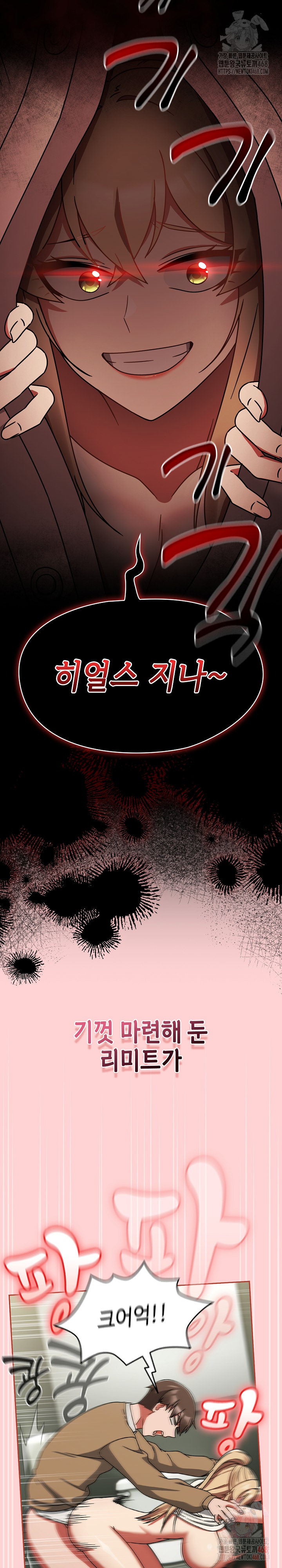 Ground and Pound Raw - Page 22