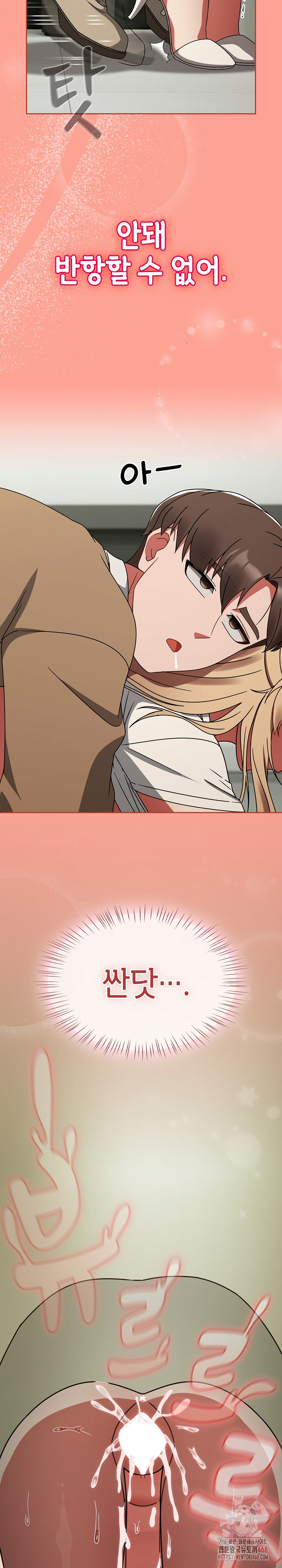 Ground and Pound Raw - Page 30