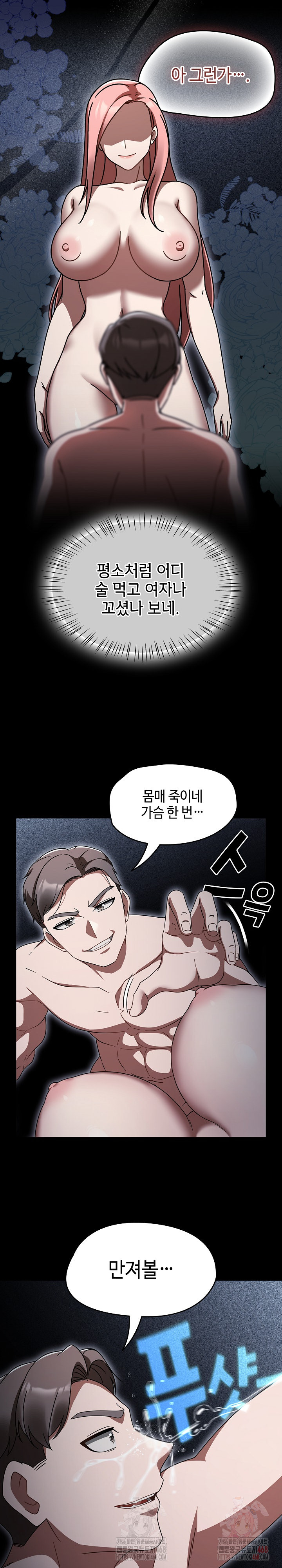 Ground and Pound Raw - Page 13