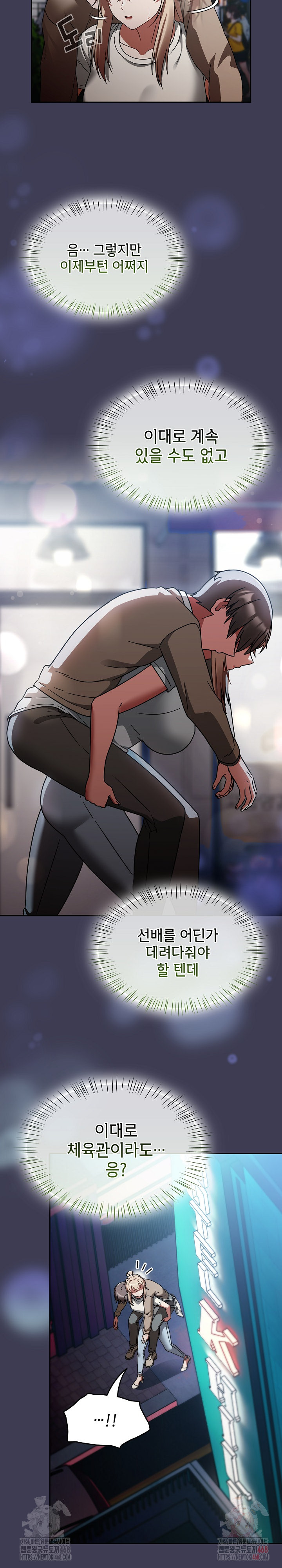 Ground and Pound Raw - Page 4