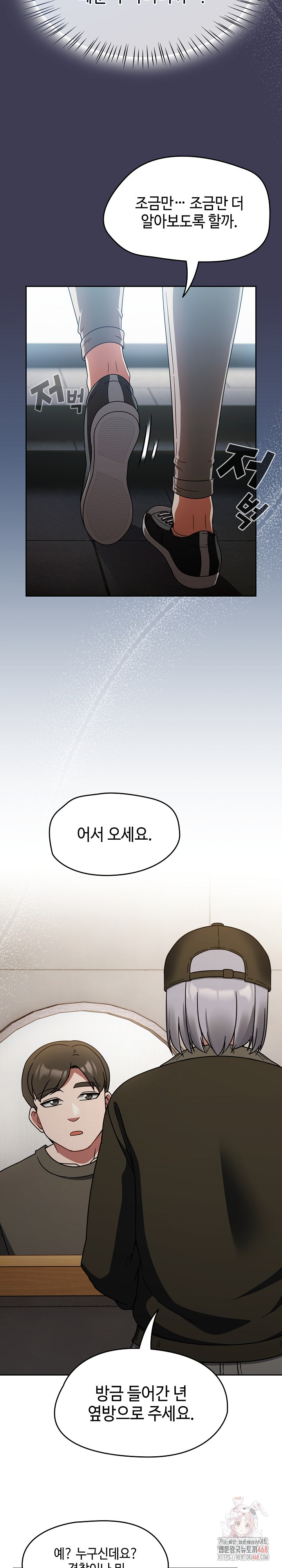Ground and Pound Raw - Page 9