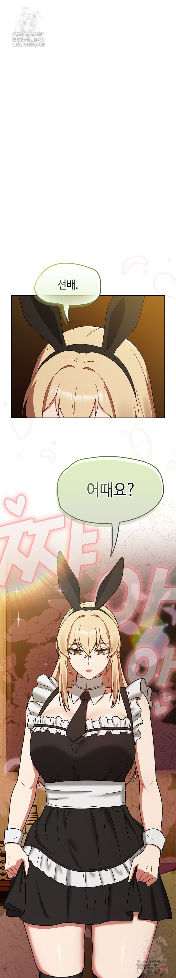 Ground and Pound Raw - Page 12