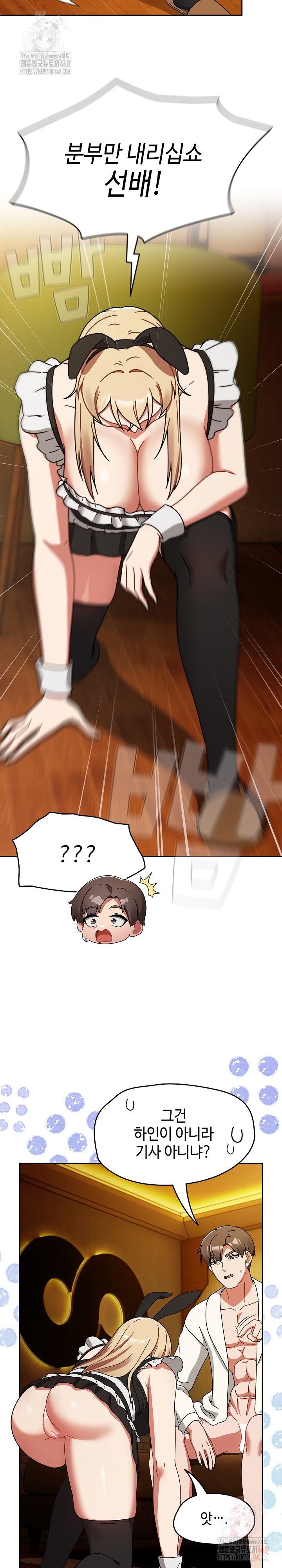 Ground and Pound Raw - Page 16
