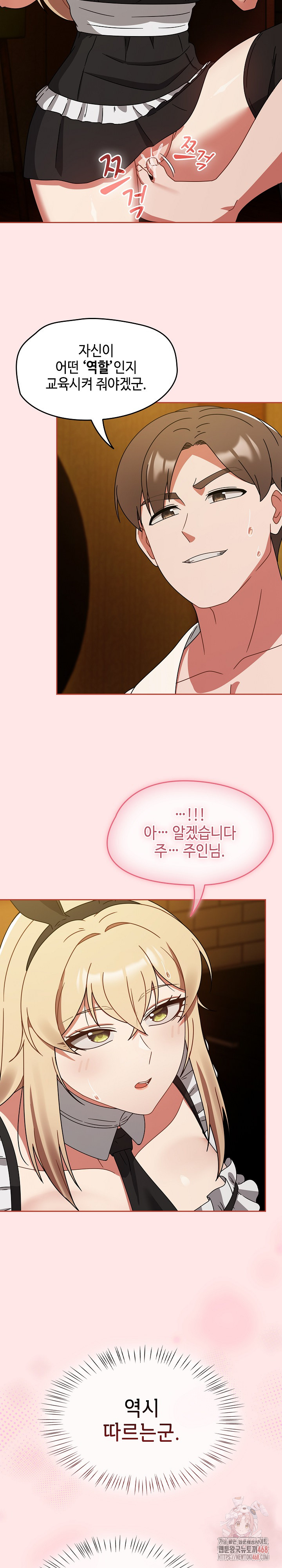 Ground and Pound Raw - Page 18