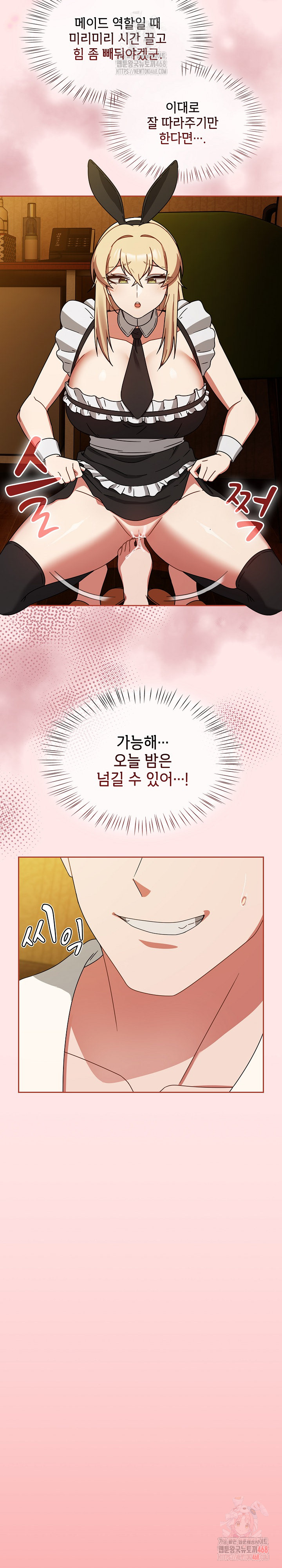 Ground and Pound Raw - Page 19