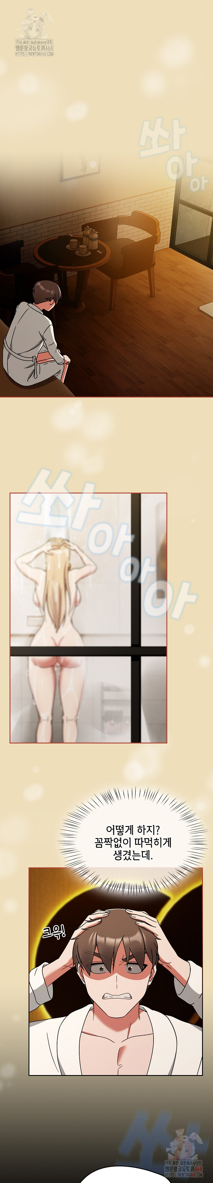 Ground and Pound Raw - Page 2