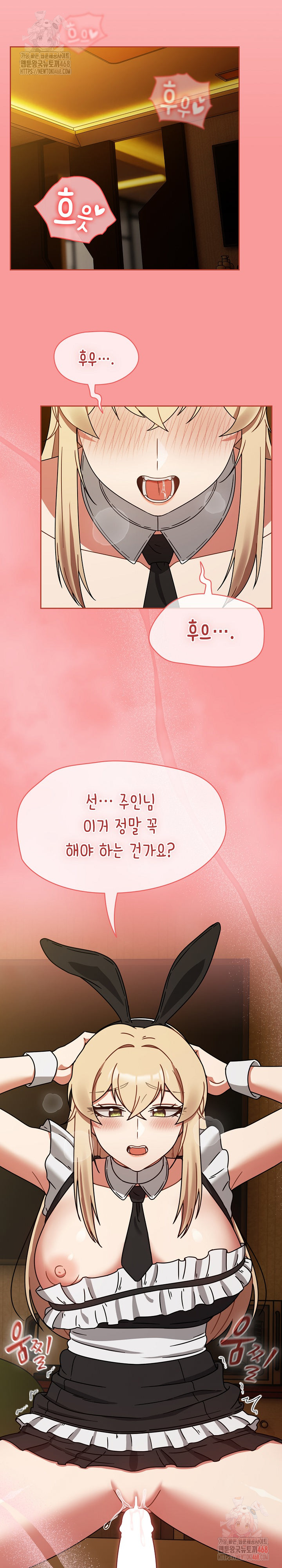 Ground and Pound Raw - Page 20
