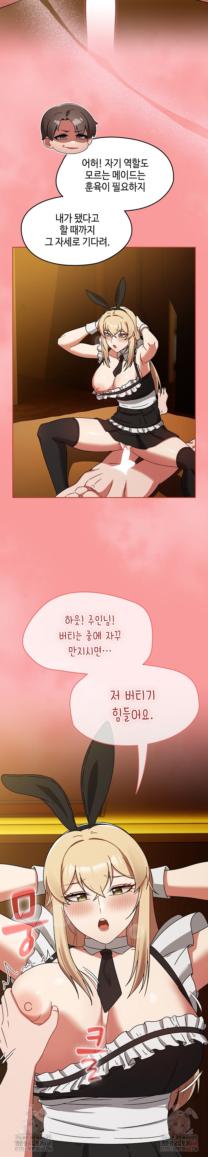 Ground and Pound Raw - Page 21