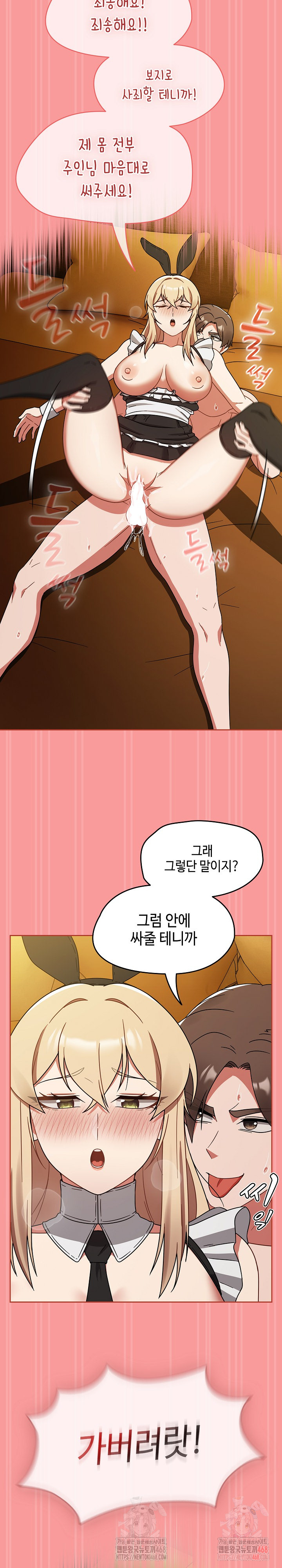 Ground and Pound Raw - Page 29