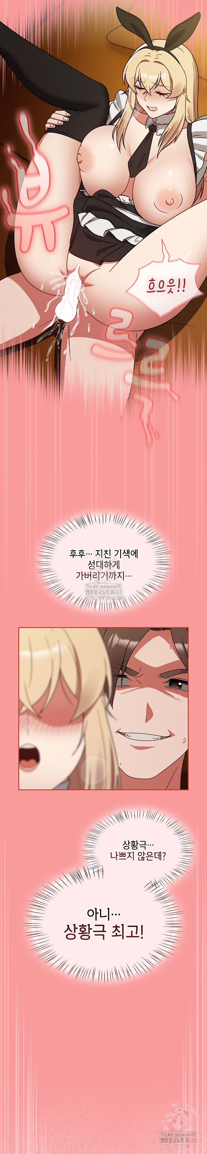 Ground and Pound Raw - Page 30