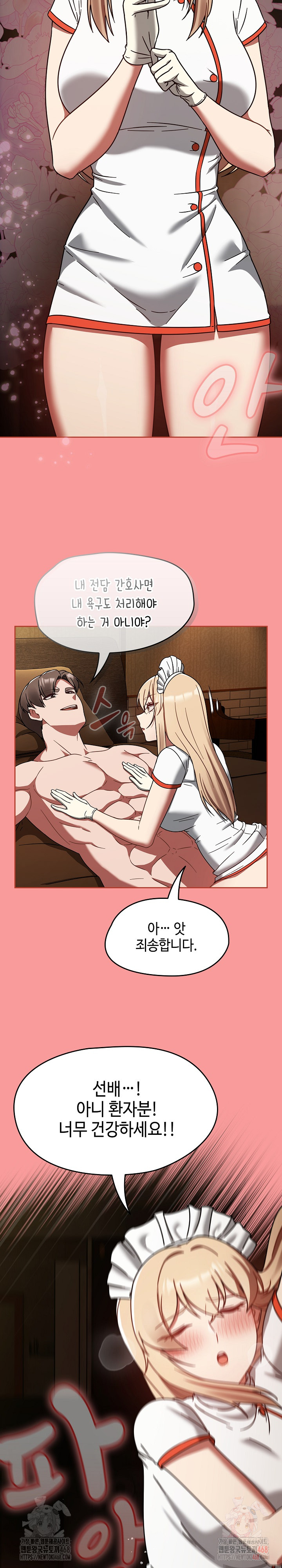 Ground and Pound Raw - Page 20