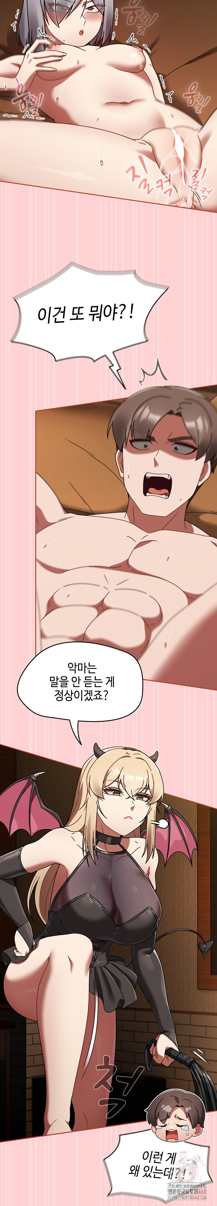 Ground and Pound Raw - Page 28