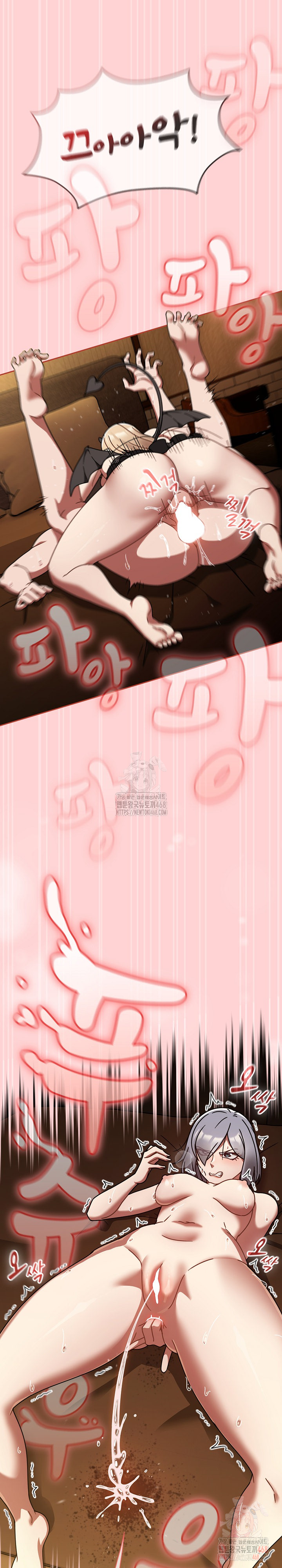 Ground and Pound Raw - Page 29
