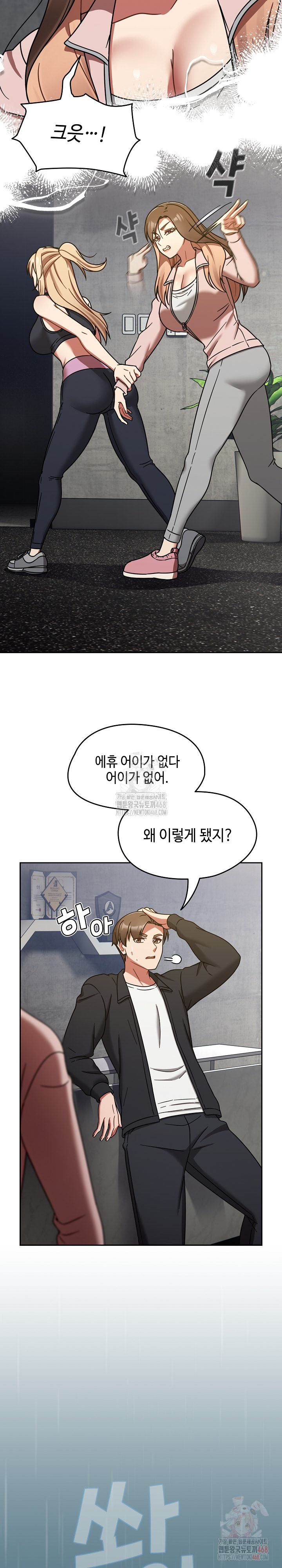 Ground and Pound Raw - Page 10