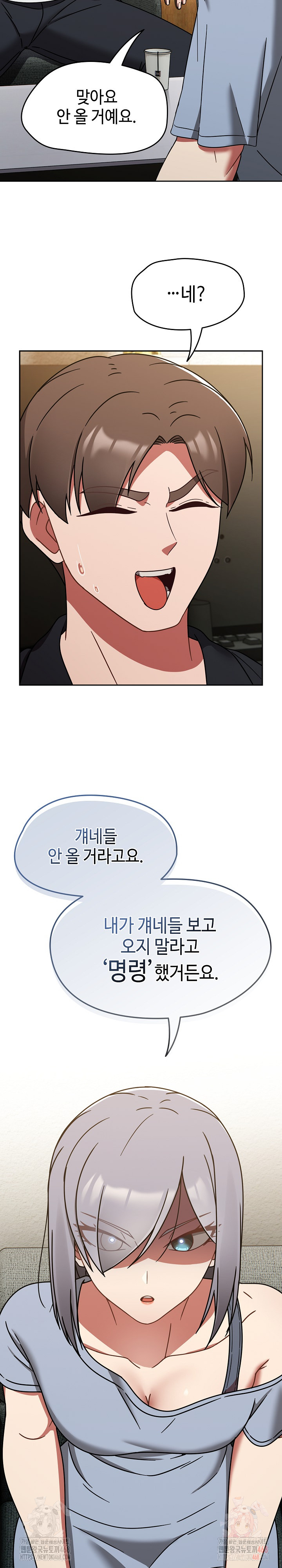 Ground and Pound Raw - Page 19