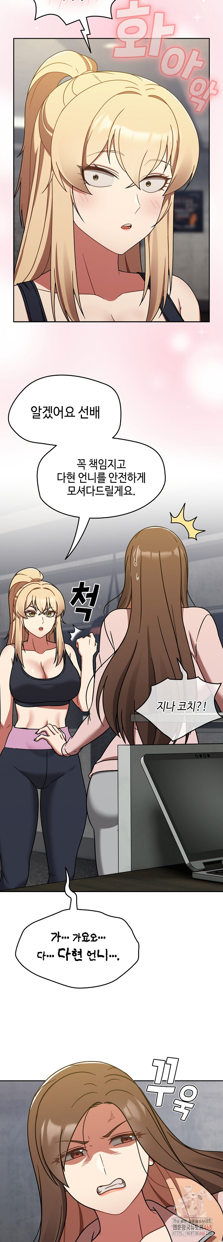 Ground and Pound Raw - Page 9