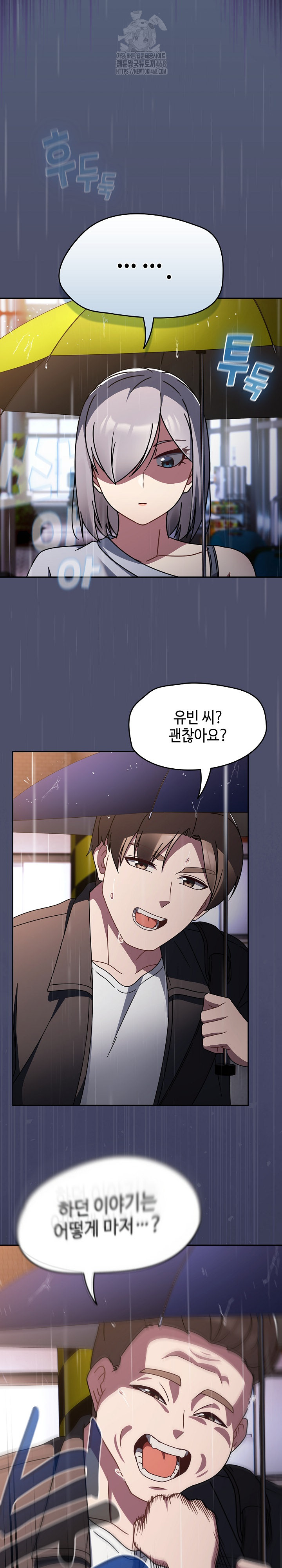 Ground and Pound Raw - Page 27