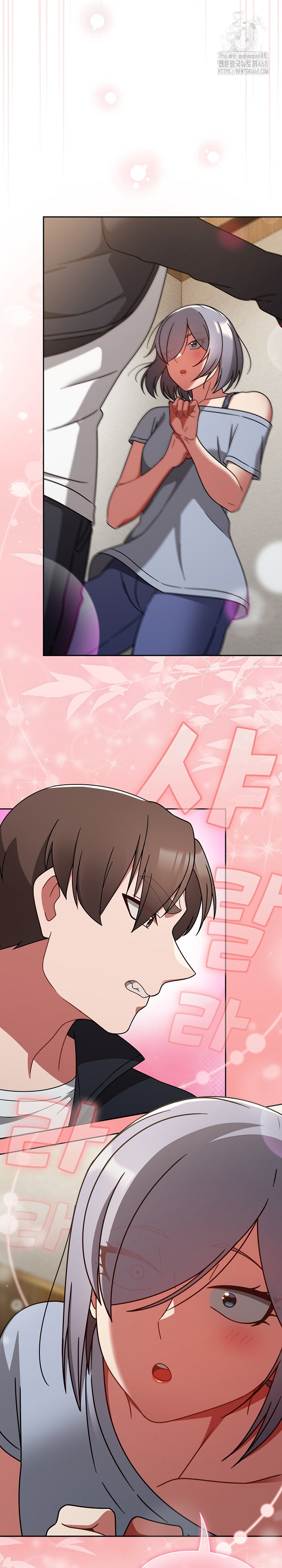 Ground and Pound Raw - Page 7