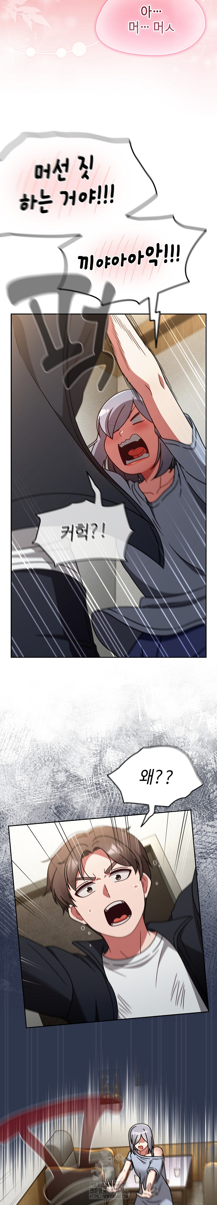Ground and Pound Raw - Page 8