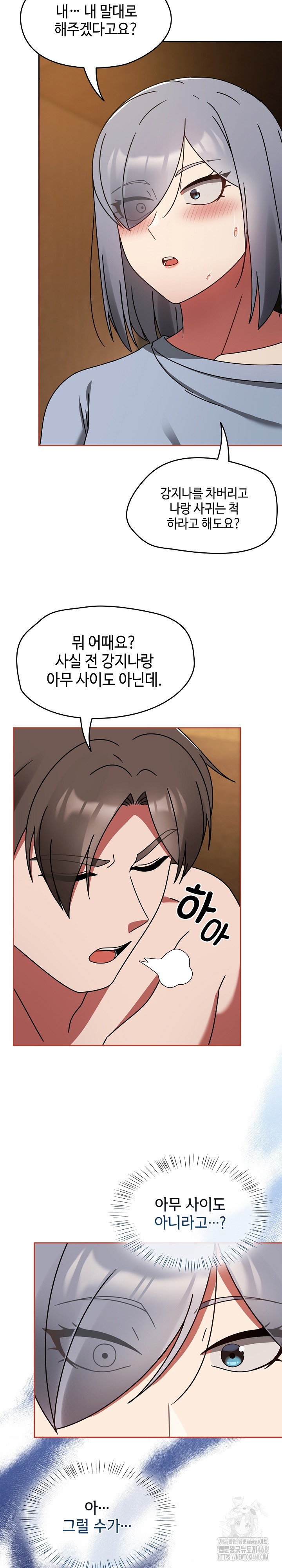 Ground and Pound Raw - Page 17