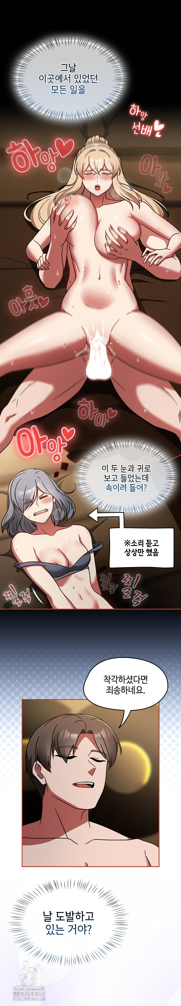 Ground and Pound Raw - Page 19
