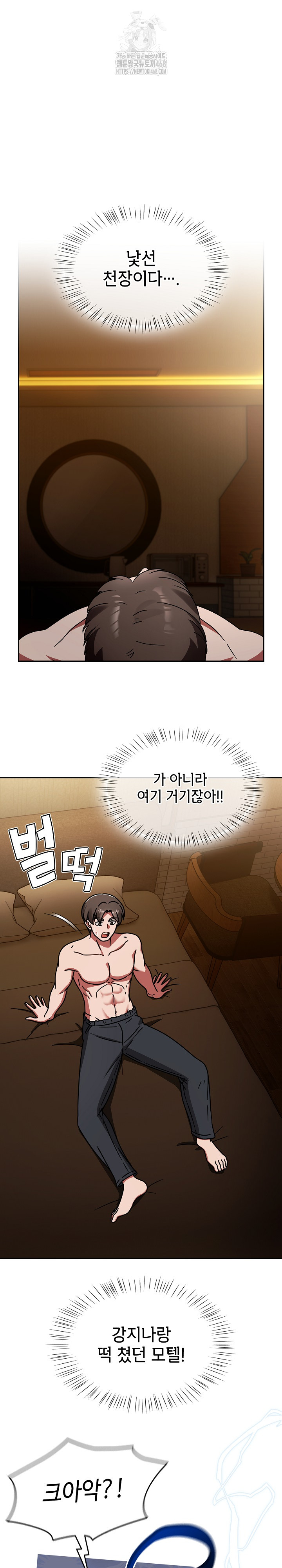 Ground and Pound Raw - Page 2