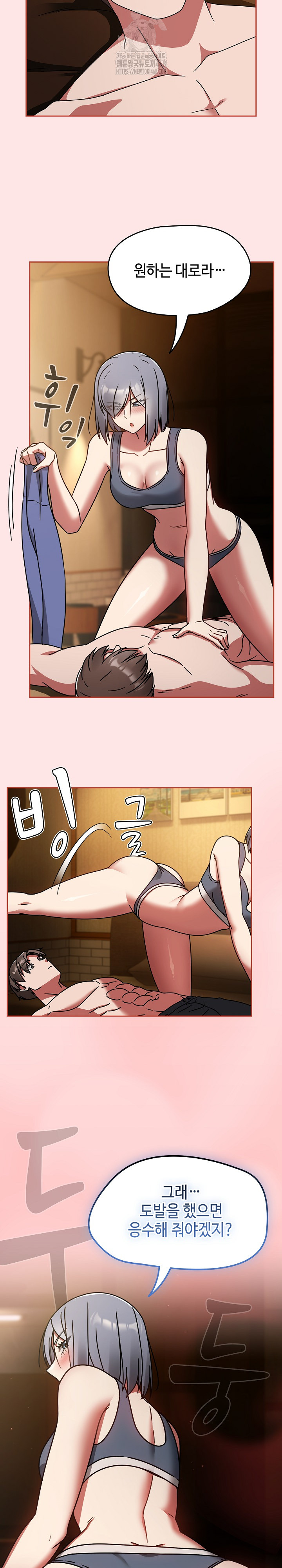 Ground and Pound Raw - Page 22