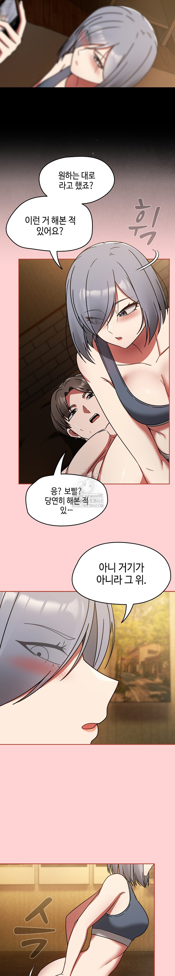Ground and Pound Raw - Page 25