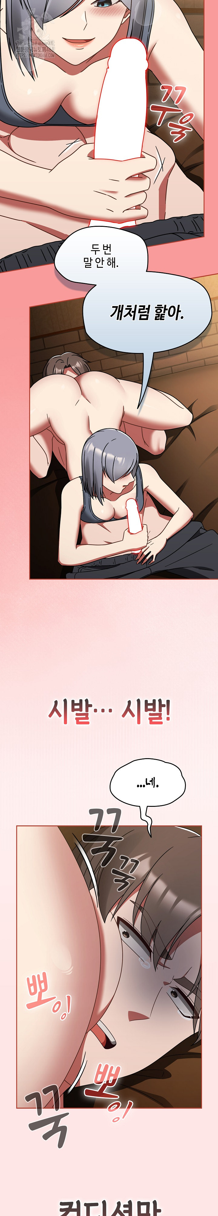 Ground and Pound Raw - Page 14
