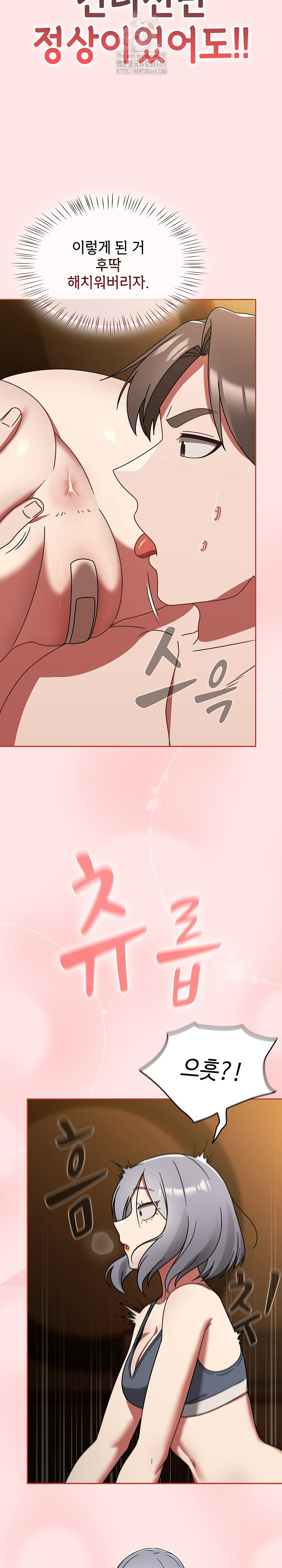 Ground and Pound Raw - Page 15