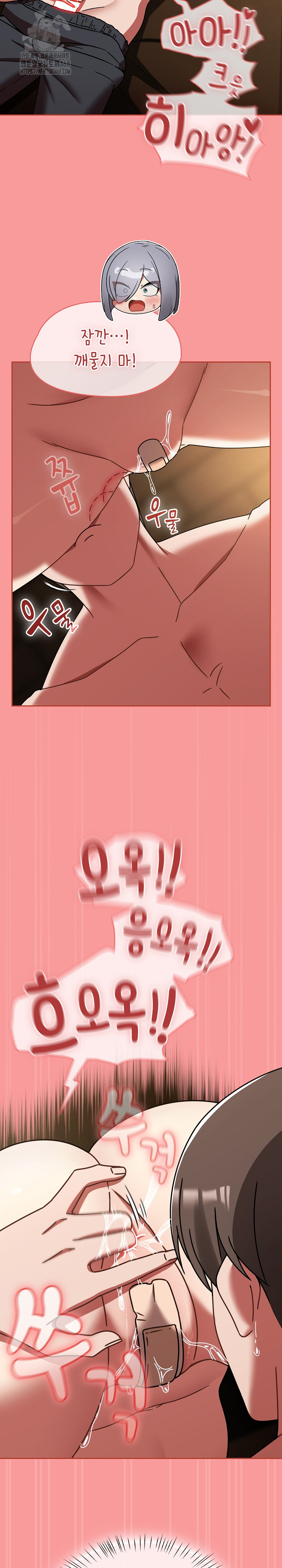 Ground and Pound Raw - Page 23