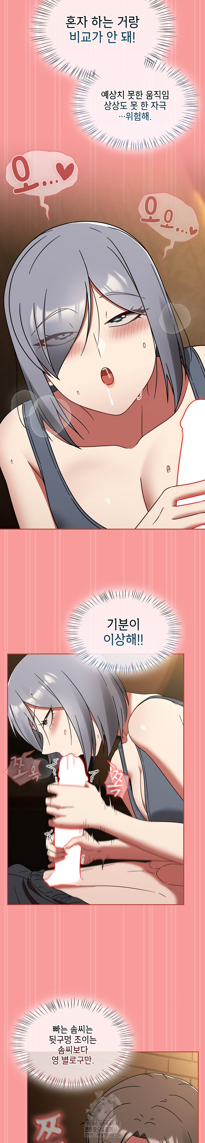 Ground and Pound Raw - Page 24