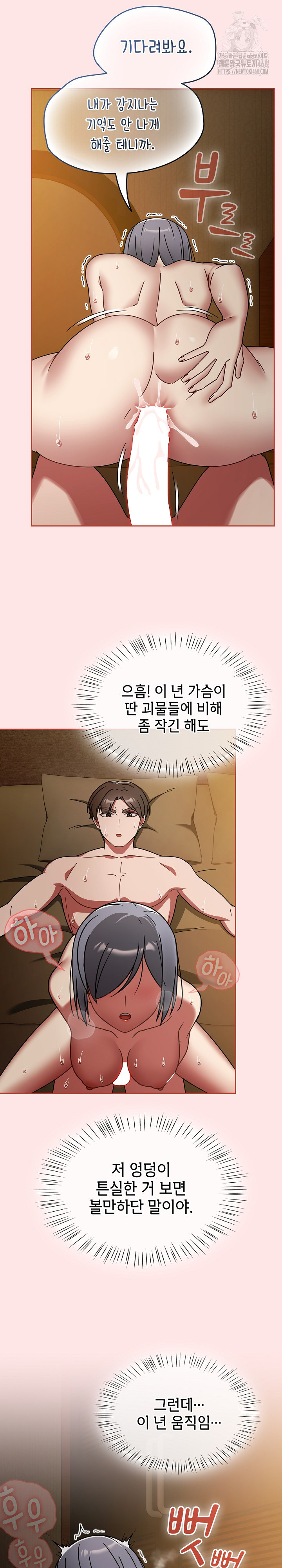 Ground and Pound Raw - Page 25