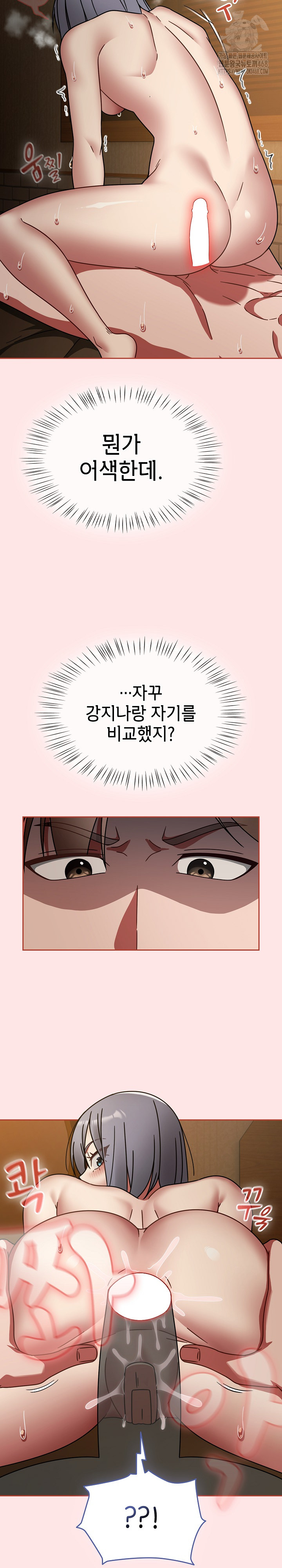 Ground and Pound Raw - Page 26