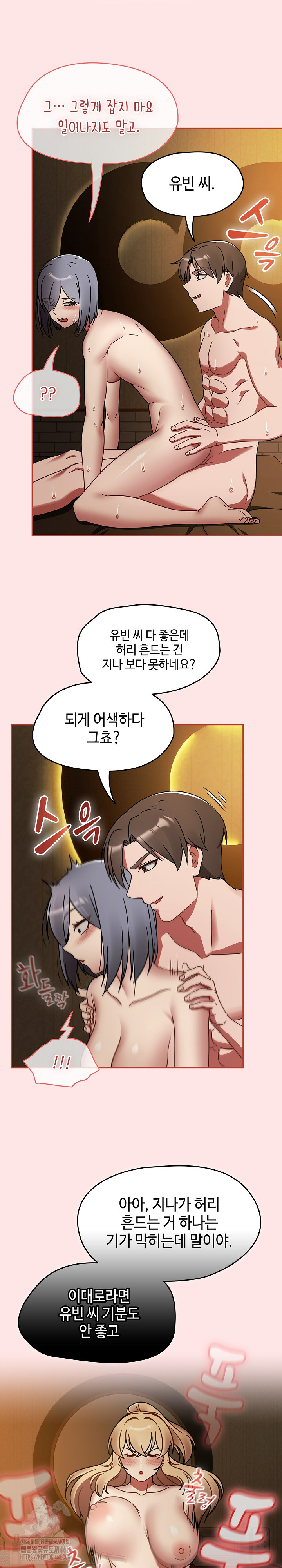 Ground and Pound Raw - Page 27