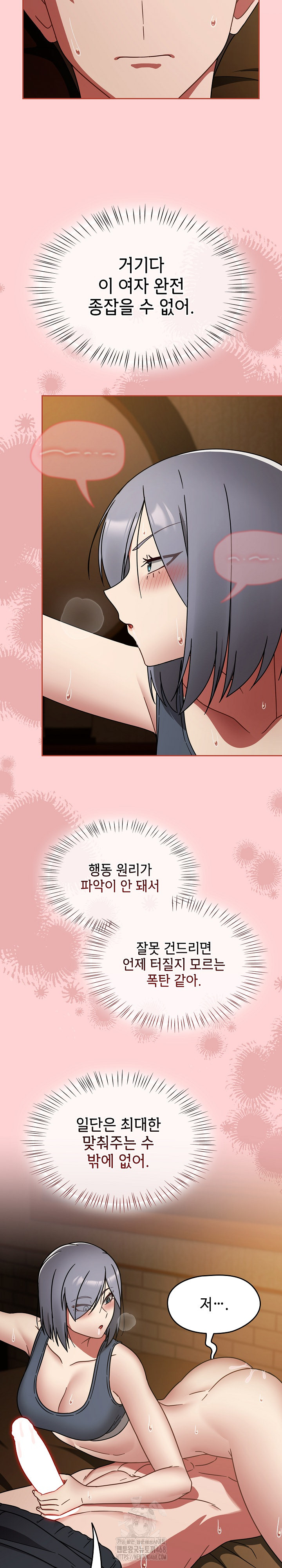 Ground and Pound Raw - Page 5