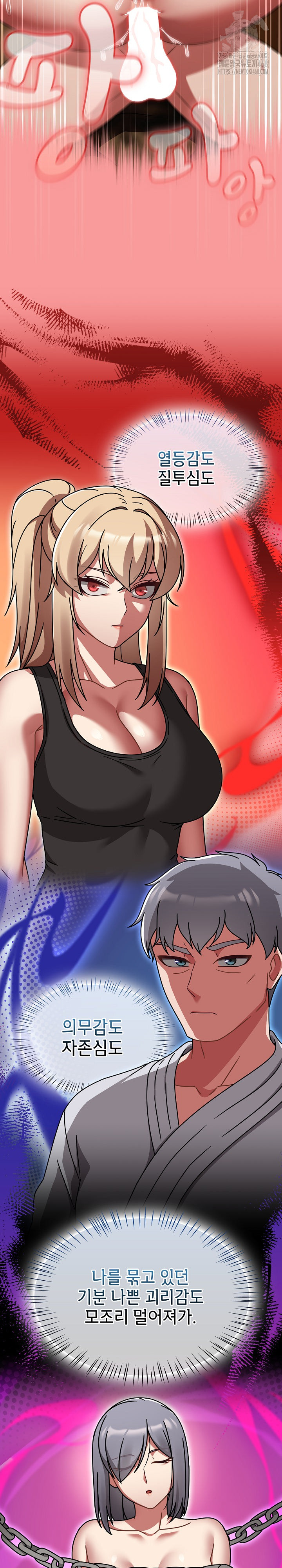 Ground and Pound Raw - Page 12