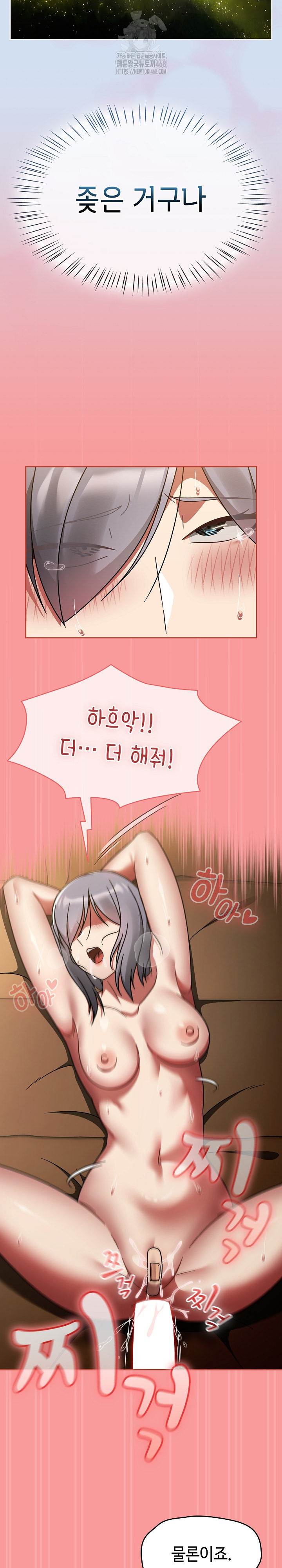 Ground and Pound Raw - Page 17