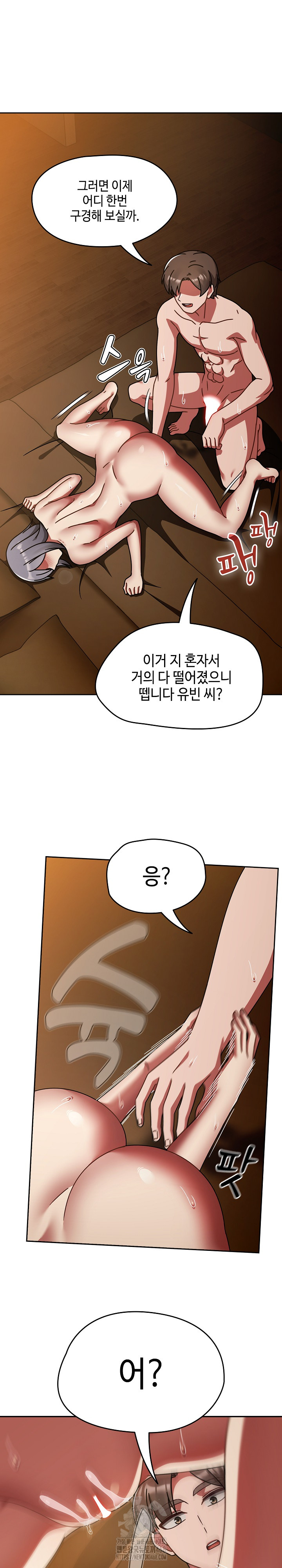 Ground and Pound Raw - Page 28