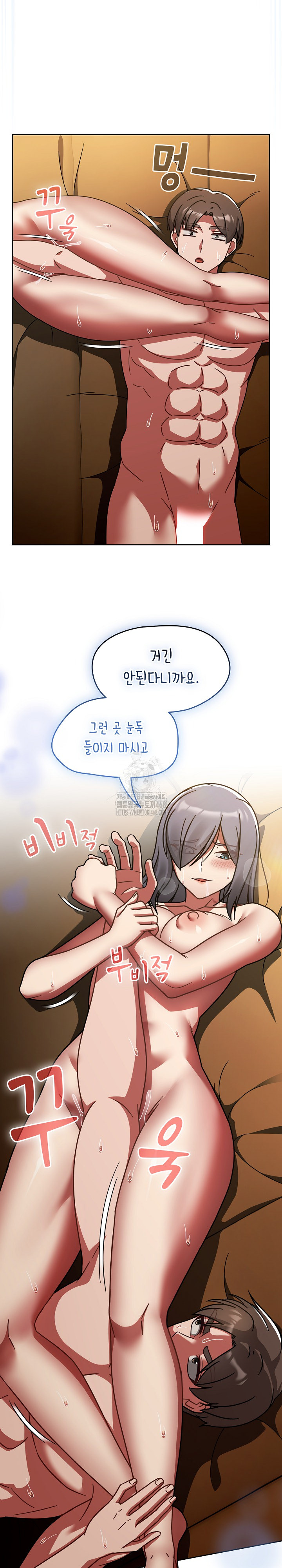 Ground and Pound Raw - Page 30